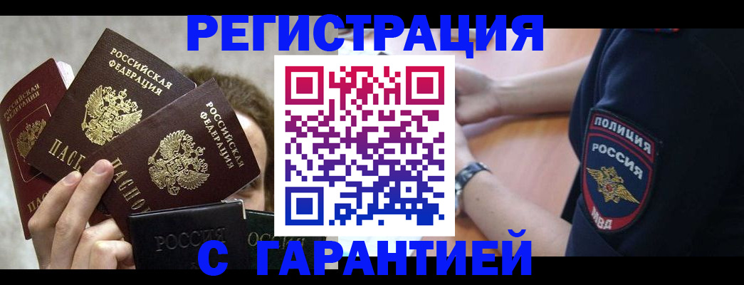 миграционный учет в Ульяновской области